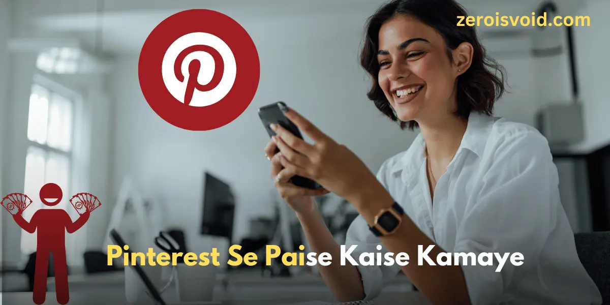 Pinterest-Se-Paise-Kaise-Kamaye