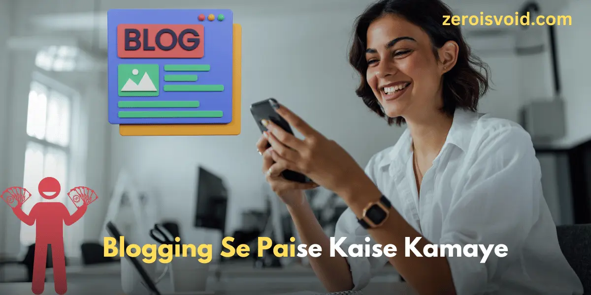 blogging-Se-Paise-Kaise-Kamaye