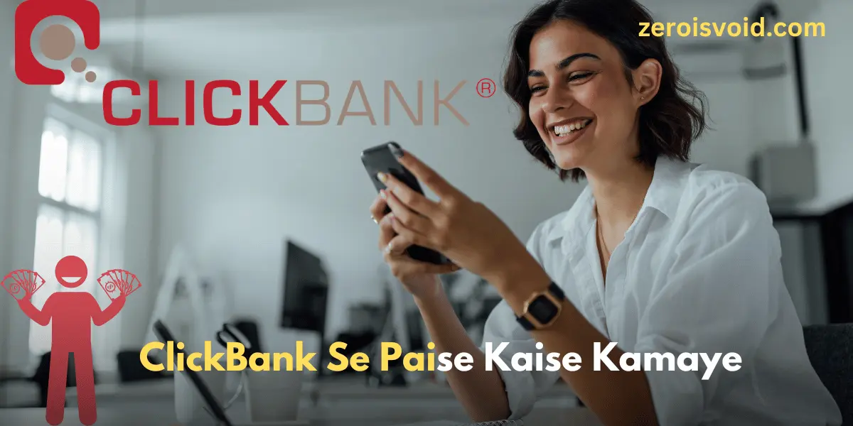 clickbank-Se-Paise-Kaise-Kamaye.