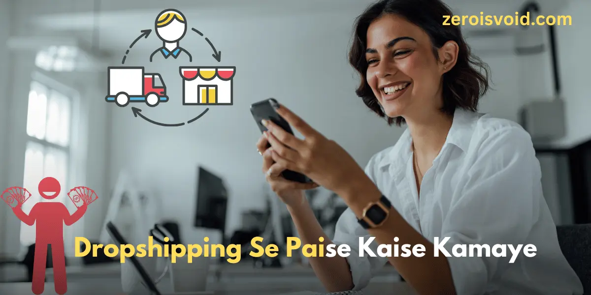 dropshipping-Se-Paise-Kaise-Kamaye