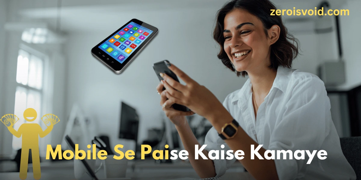 Mobile-Se-Paise-Kaise-Kamaye